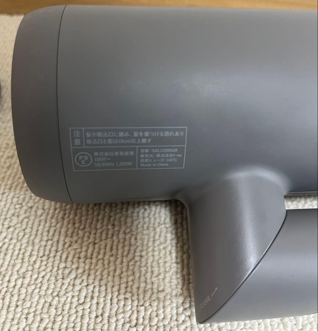 SALONIA スムースシャイン ドライヤー