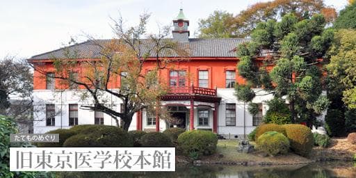 昭和レトロ洋館「旧東京医学校本館」　白色模型