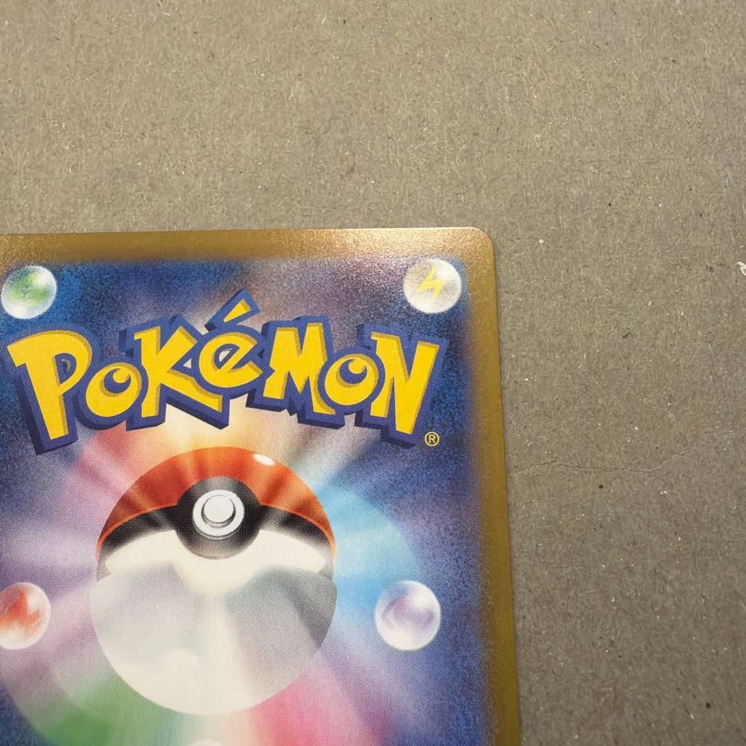 リーリエの決心 サポート トレーナーズ