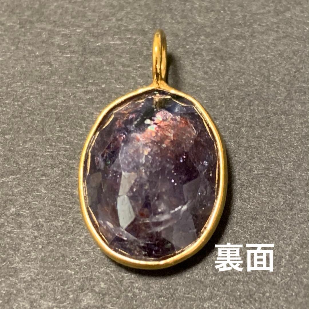 アイオライトサンストーン　ペンダントトップ　天然石