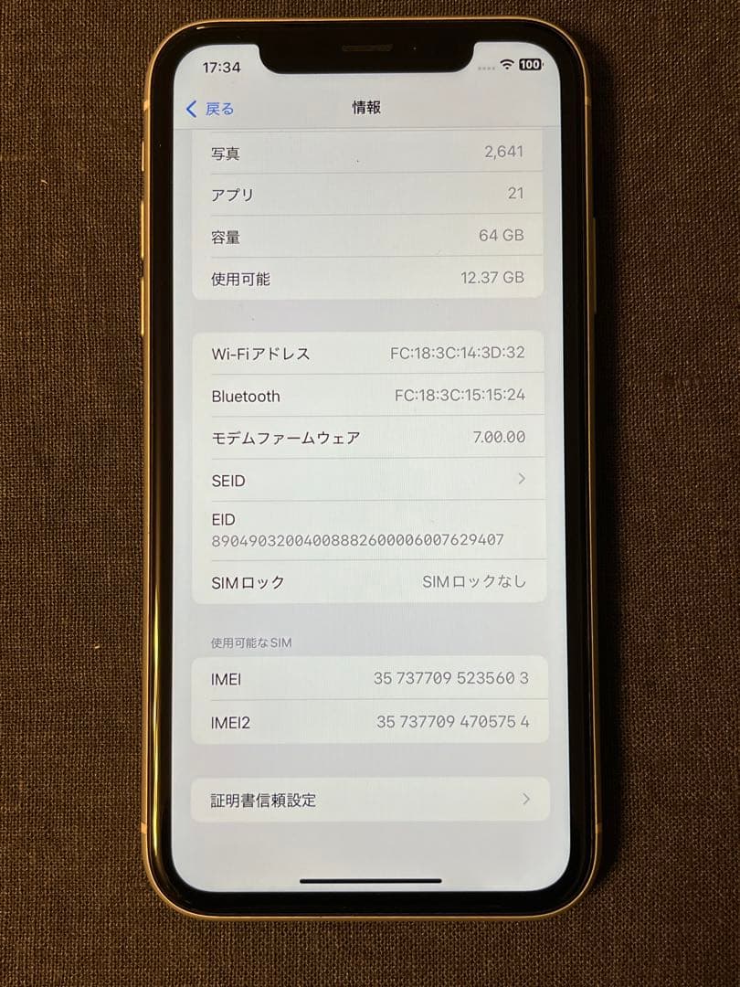 [美品] Apple iPhone XR ホワイト(白) 64GB