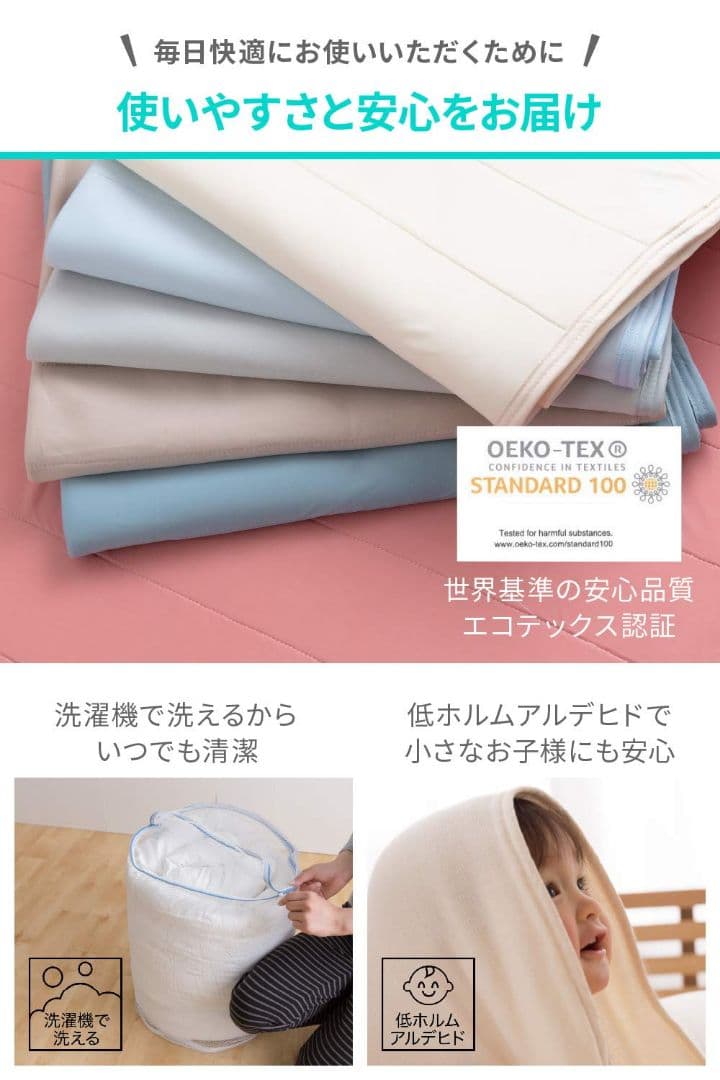ナイスデイ ひんやりケット エアーケット　ピンク ダブル　新品未開封