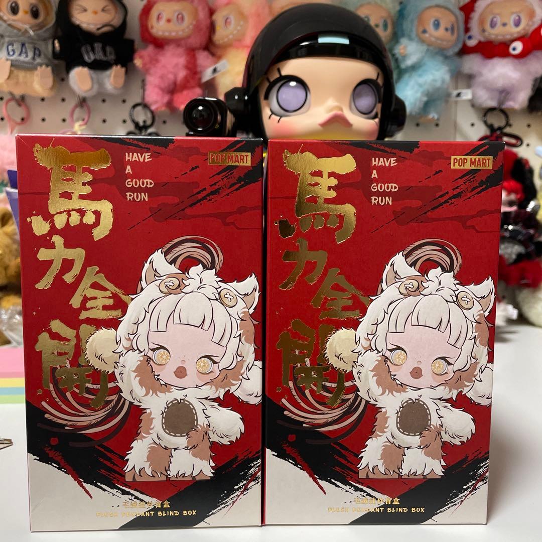 POP MART Have a Good Run シークレットあり