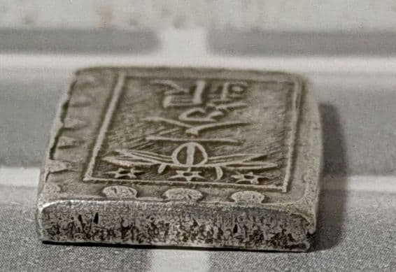 【能登寄付】7.6g 秋田笹一分銀 銀製 通貨