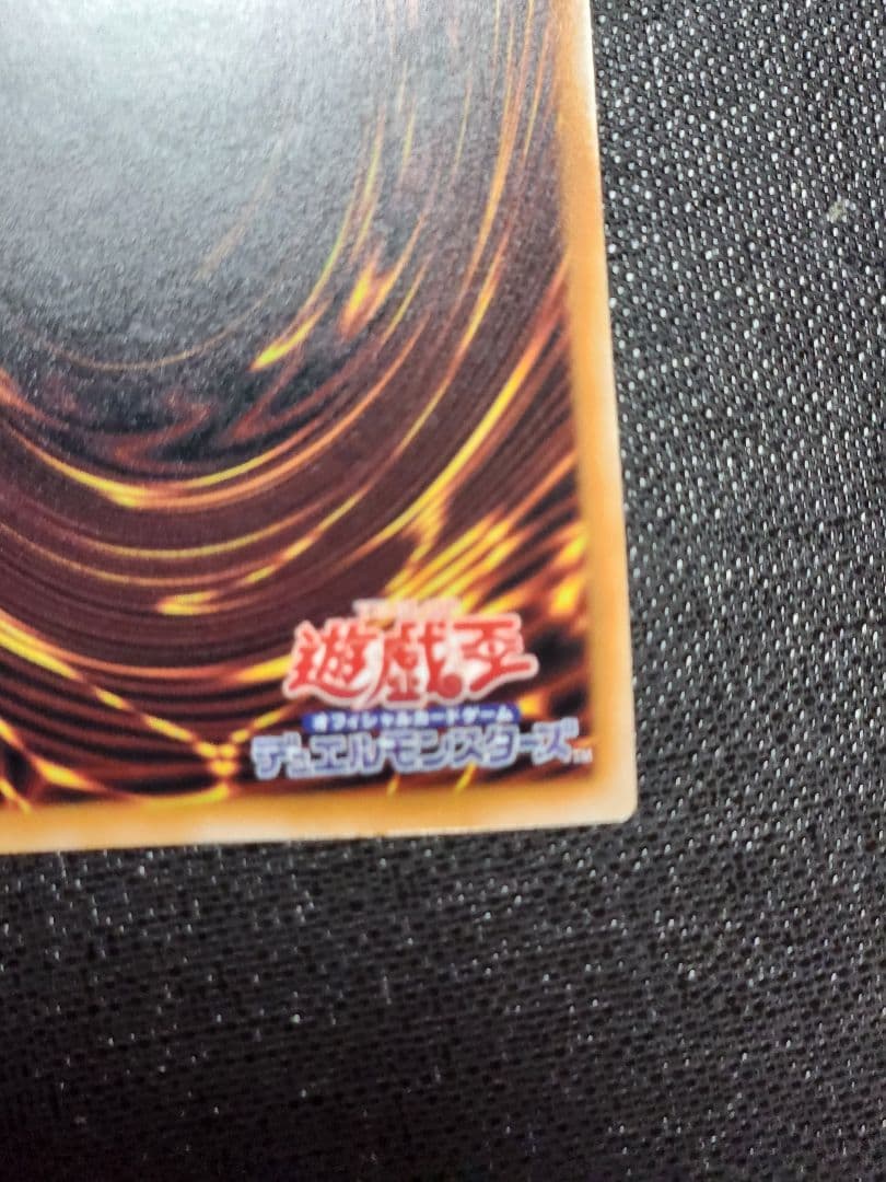 ドラグーン　遊戯王　プリズマ　プリシク　オーバーフレーム