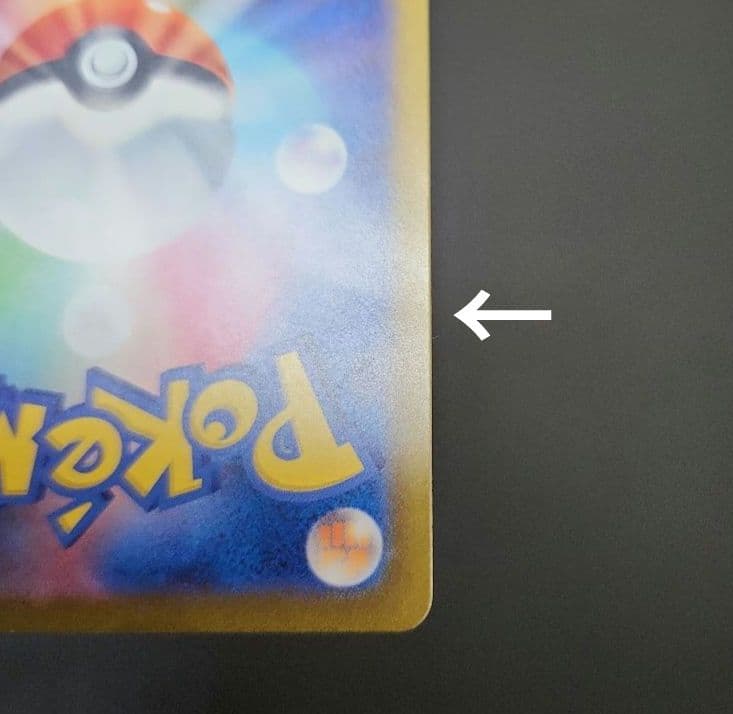 フシギバナex SAR　ポケモンカード151