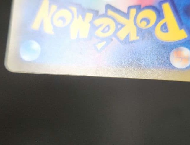 フシギバナex SAR　ポケモンカード151