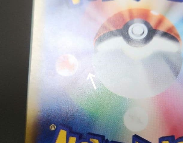 フシギバナex SAR　ポケモンカード151