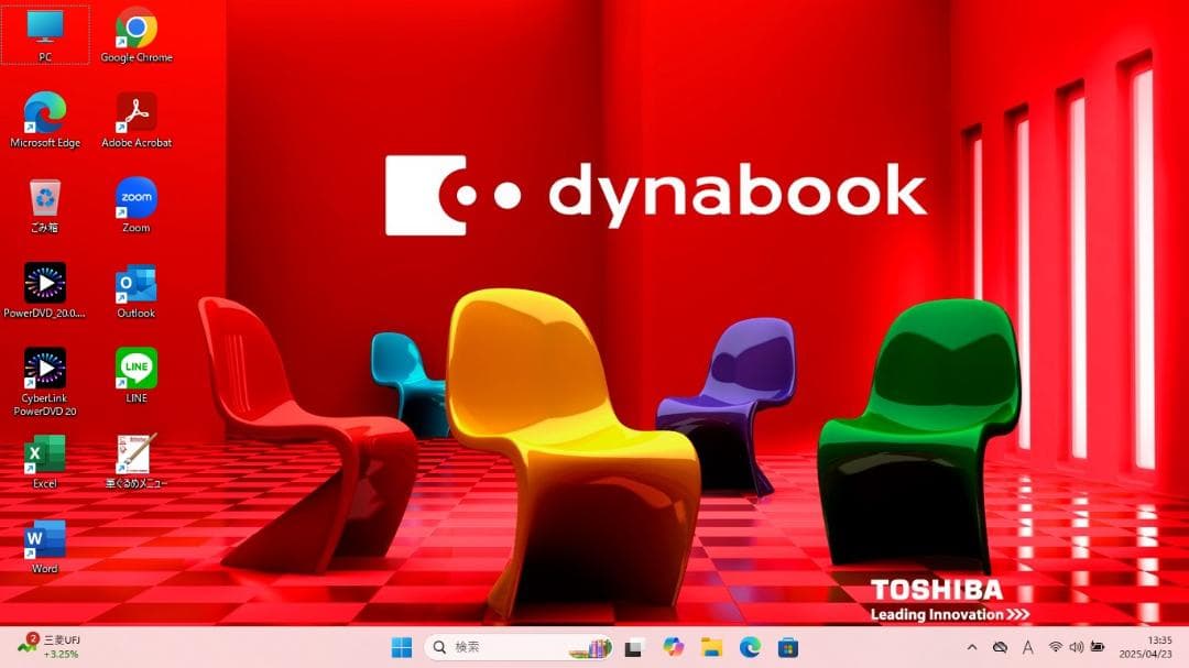 Dynabook　T45/URY　Cel/3215U/8GB/SSD/240GB