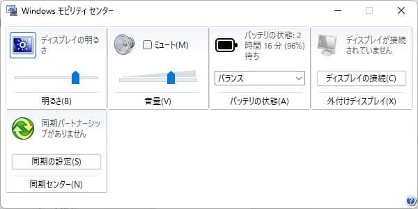 Dynabook　T45/URY　Cel/3215U/8GB/SSD/240GB