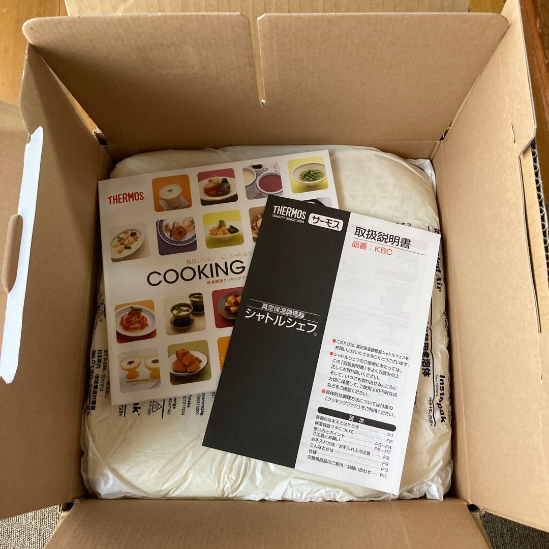 THERMOS Shuttle Chef 保温調理鍋