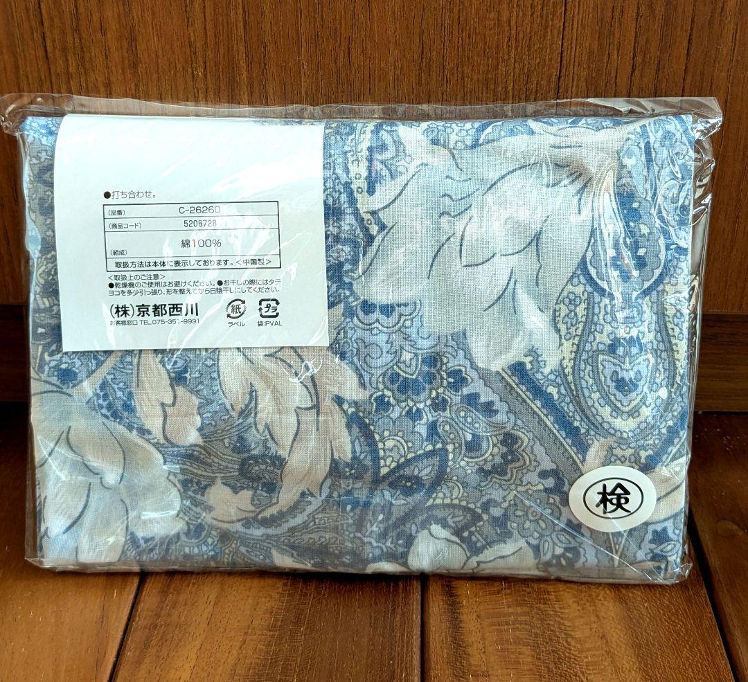 西川 フラワーコレクション カバー 3点セット×2組