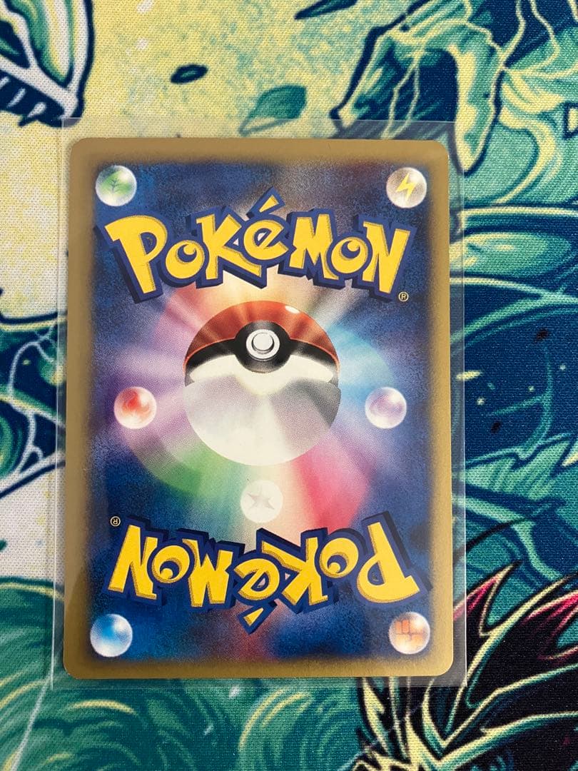 ワタルのリザードン　★VS ポケモンカード　1st eカード