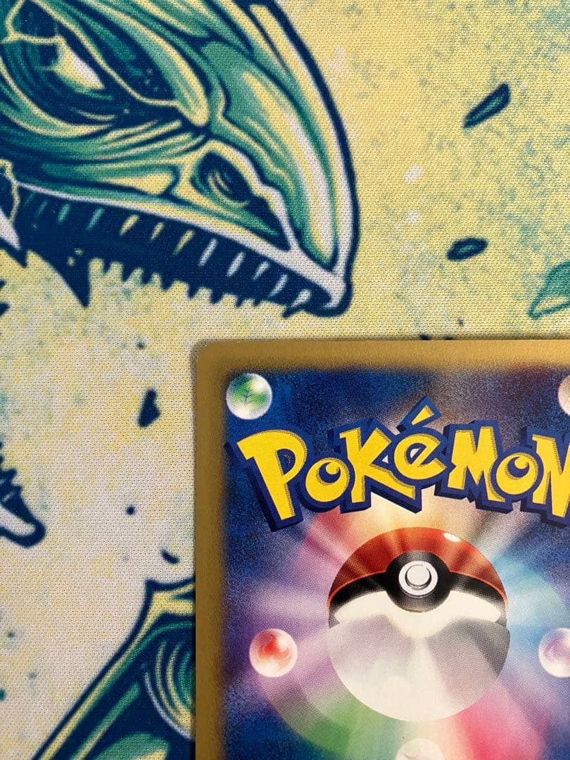 ワタルのリザードン　★VS ポケモンカード　1st eカード