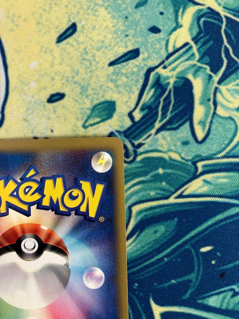 ワタルのリザードン　★VS ポケモンカード　1st eカード