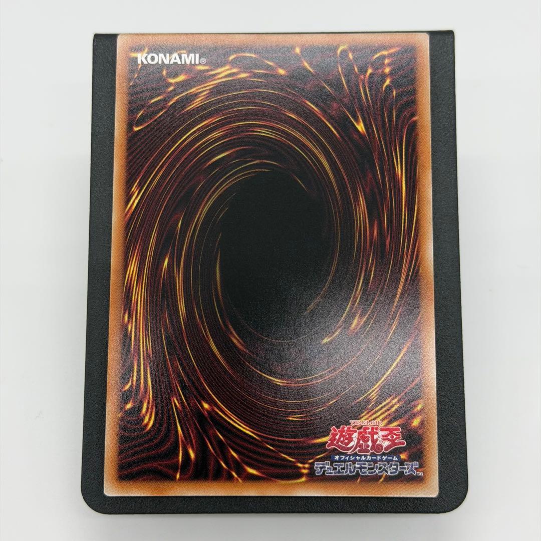 【遊戯王】滅びの黒魔術 ティマイオスの眼光 プリズマ ウル 汎用セット