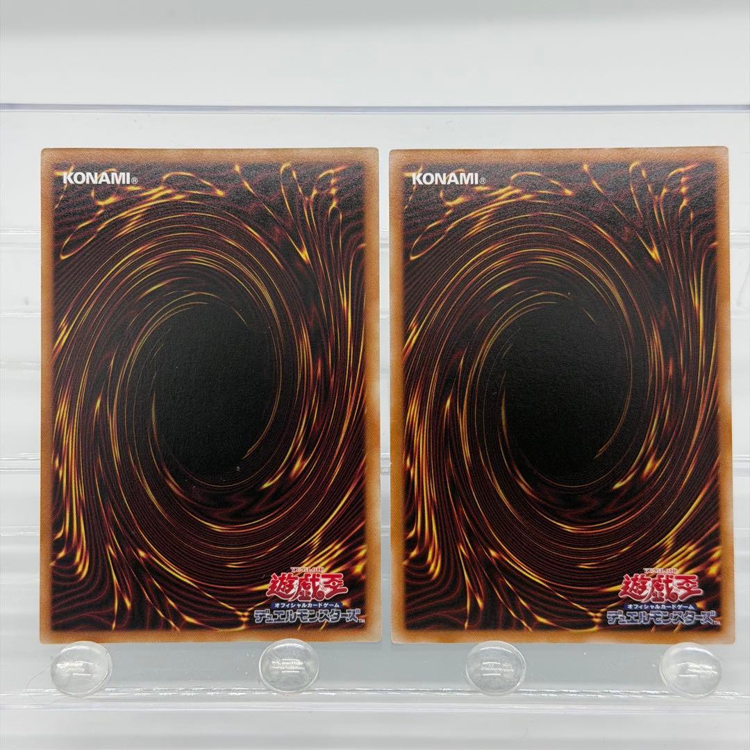 【遊戯王】滅びの黒魔術 ティマイオスの眼光 プリズマ ウル 汎用セット