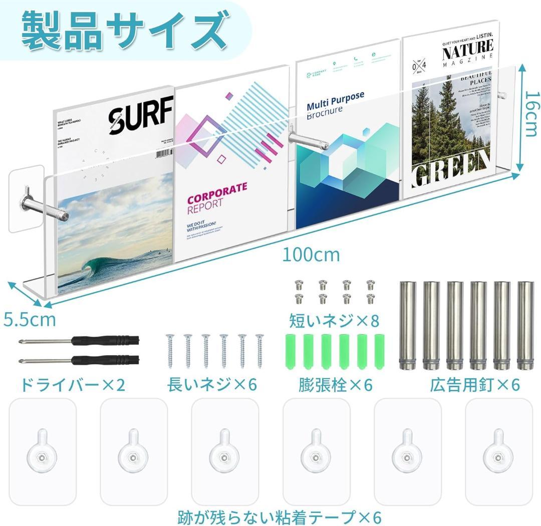 【開封・未使用】awliye マガジンラック 壁掛け 2個セット スタンド 透明