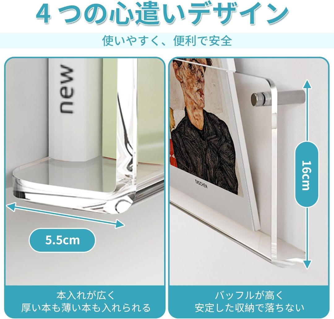 【開封・未使用】awliye マガジンラック 壁掛け 2個セット スタンド 透明