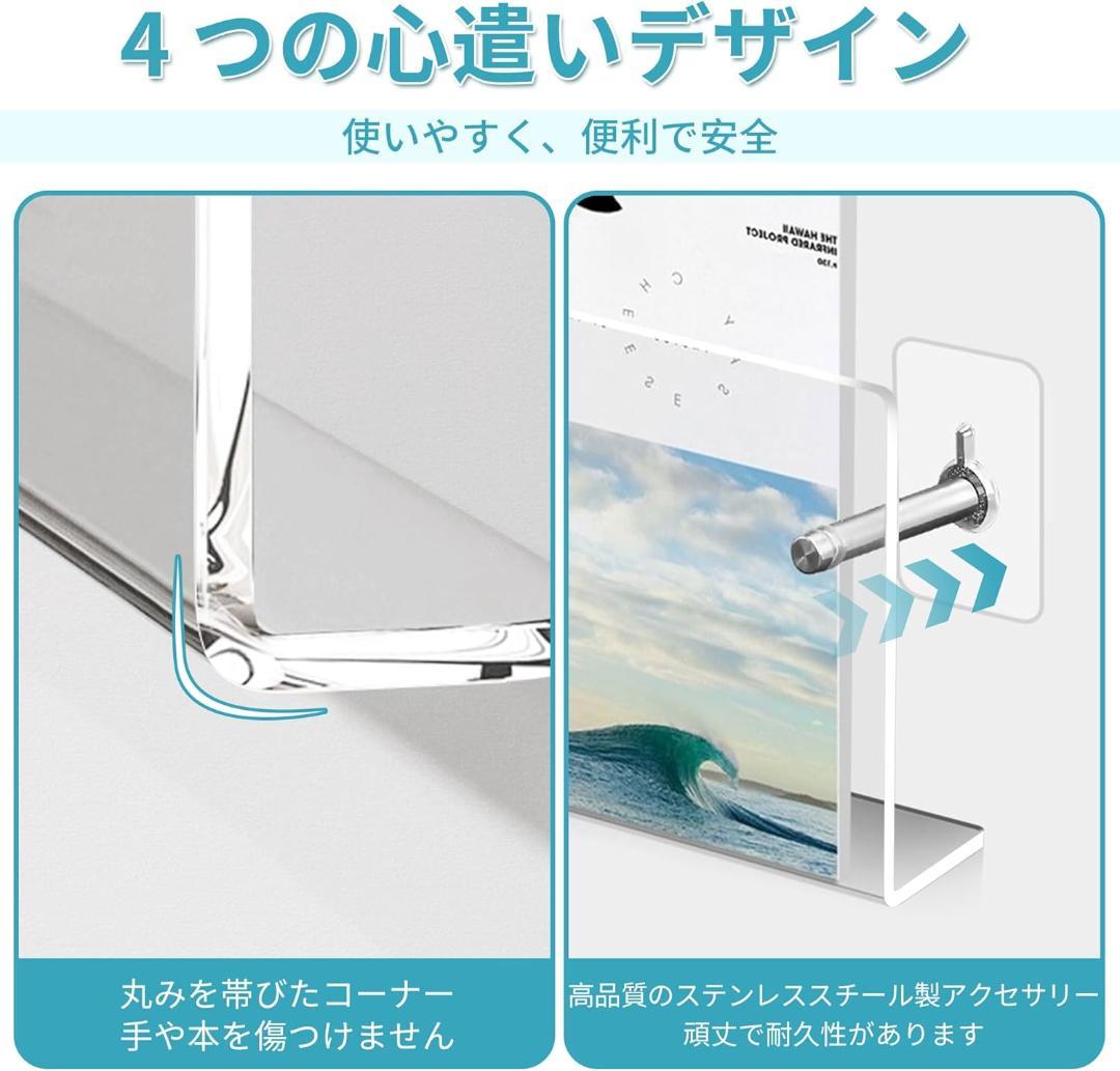 【開封・未使用】awliye マガジンラック 壁掛け 2個セット スタンド 透明