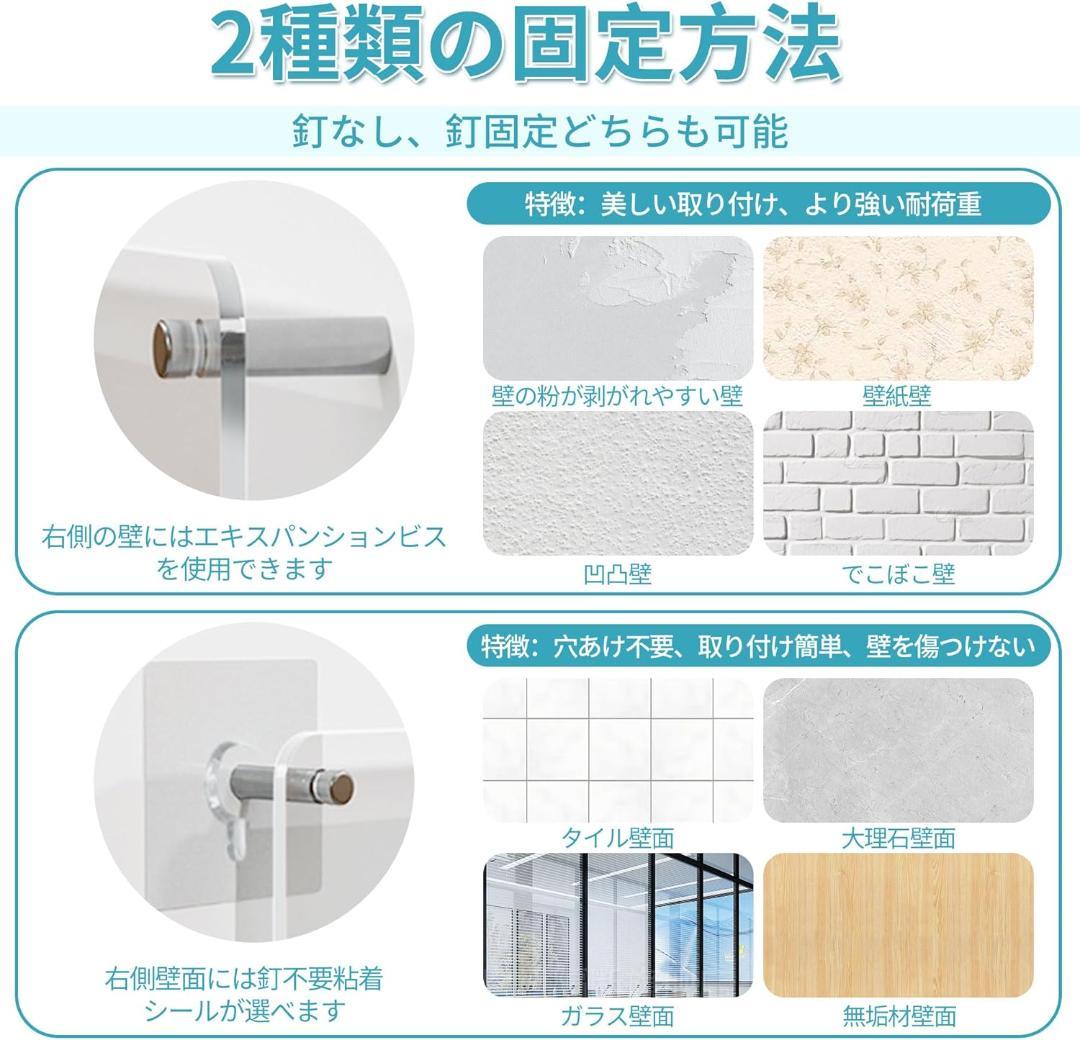 【開封・未使用】awliye マガジンラック 壁掛け 2個セット スタンド 透明
