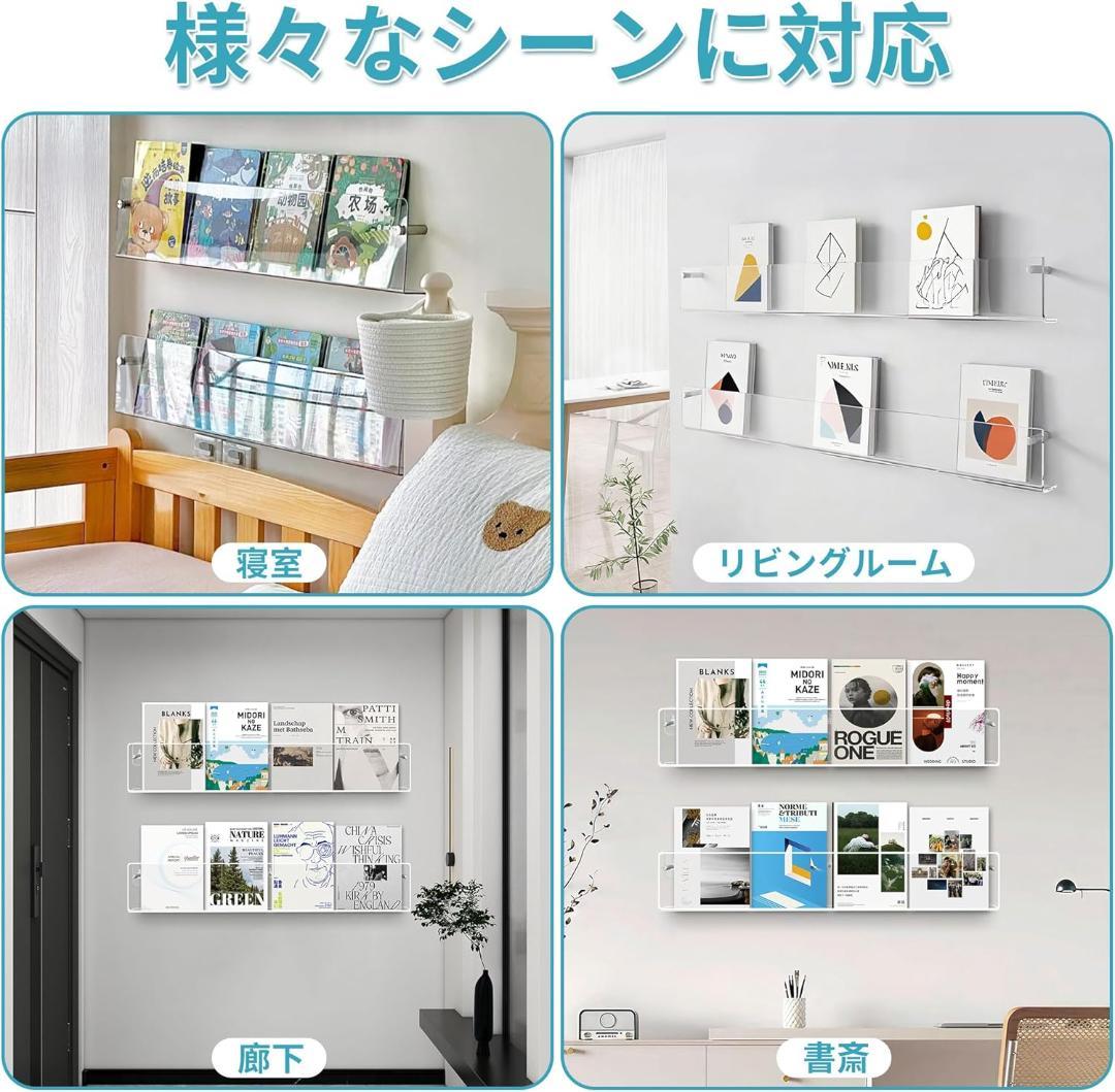 【開封・未使用】awliye マガジンラック 壁掛け 2個セット スタンド 透明