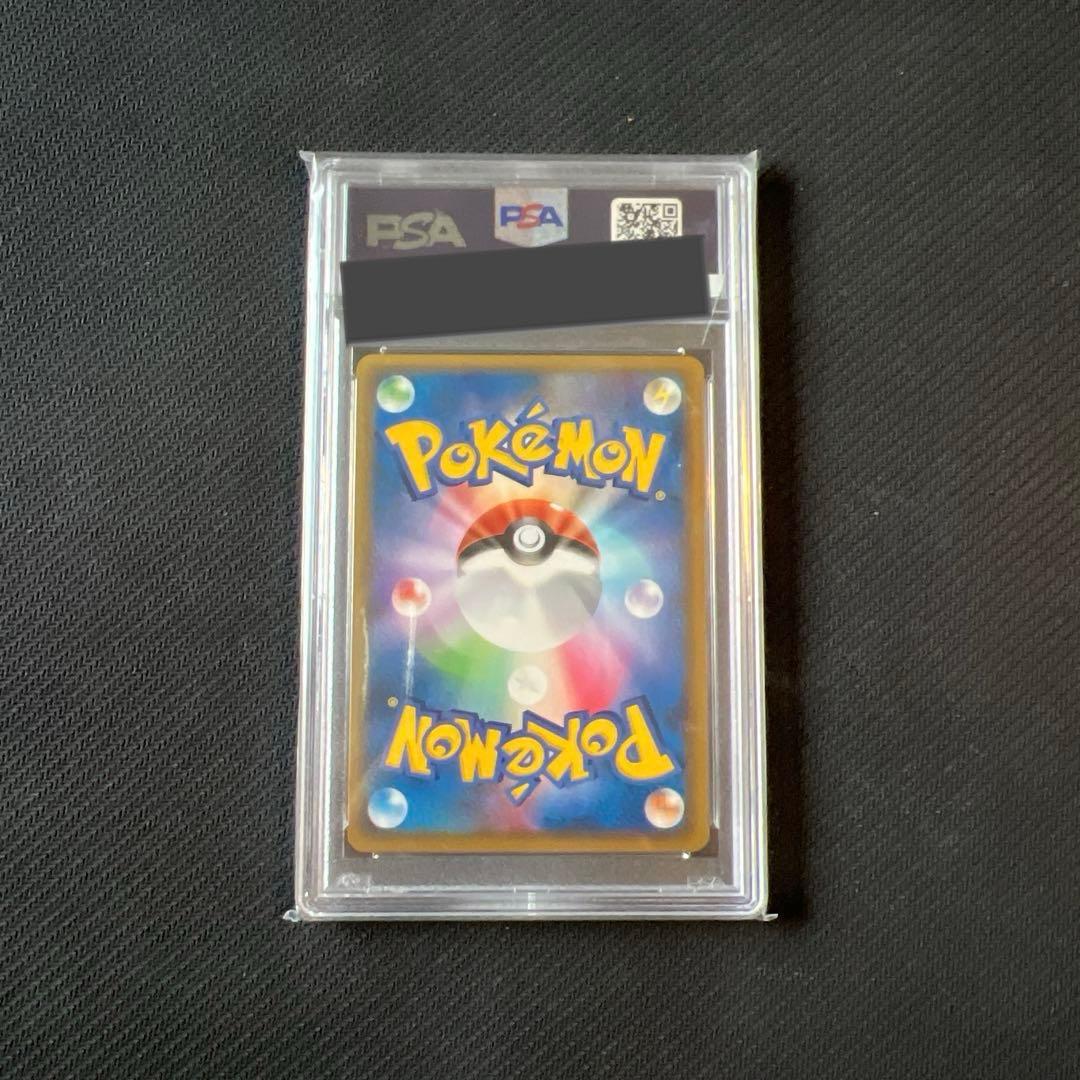 ゲリラオークション！3時間後落札！【psa10】世界に数枚のレジェンドミラー　ピ