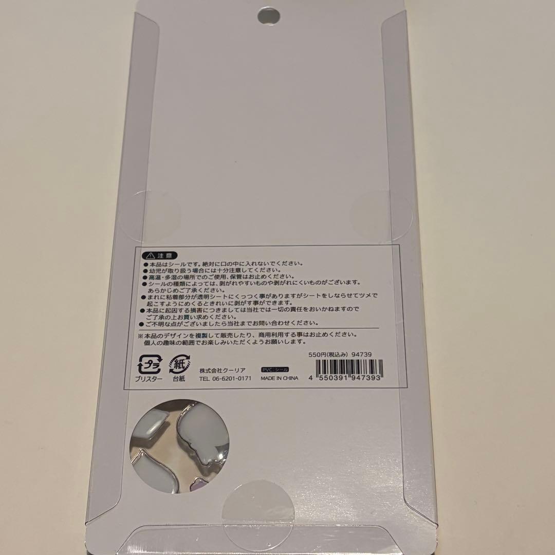 ボンボンドロップシール しずくちゃん大＊4種セット