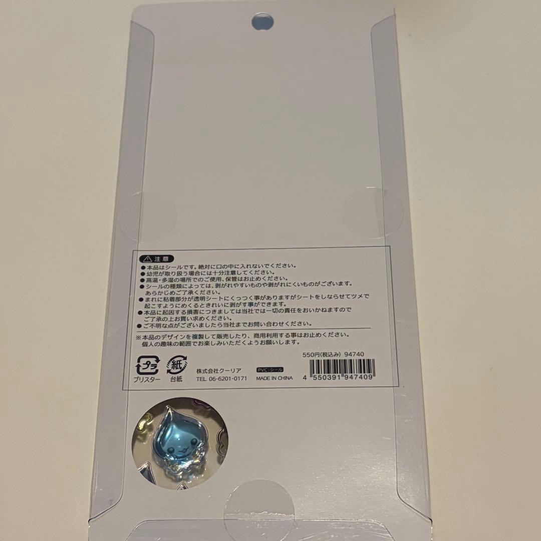 ボンボンドロップシール しずくちゃん大＊4種セット