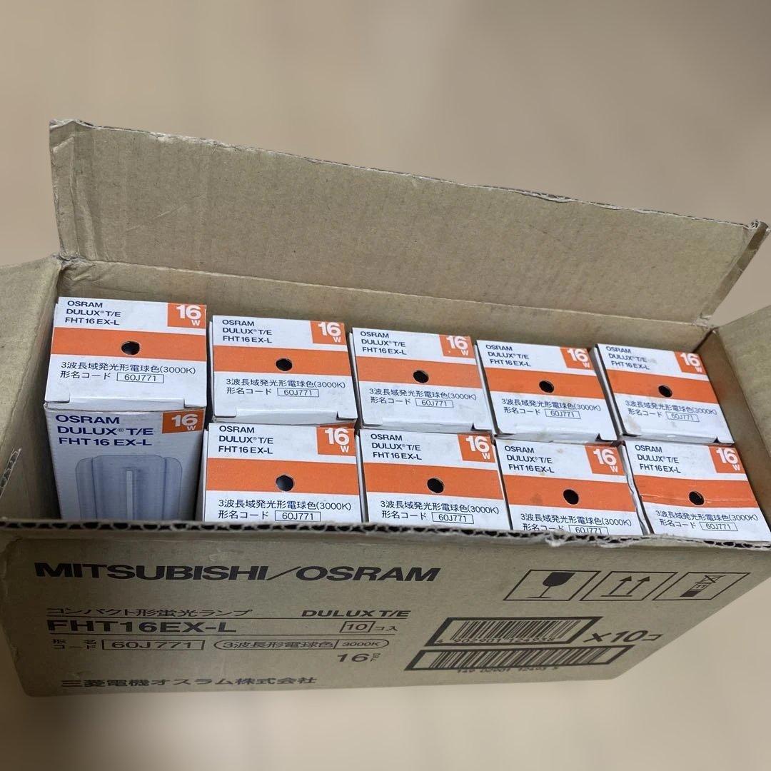 MITSUBISHI/OSRAMコンパクト蛍光灯 FHT16EX-L16W 9本