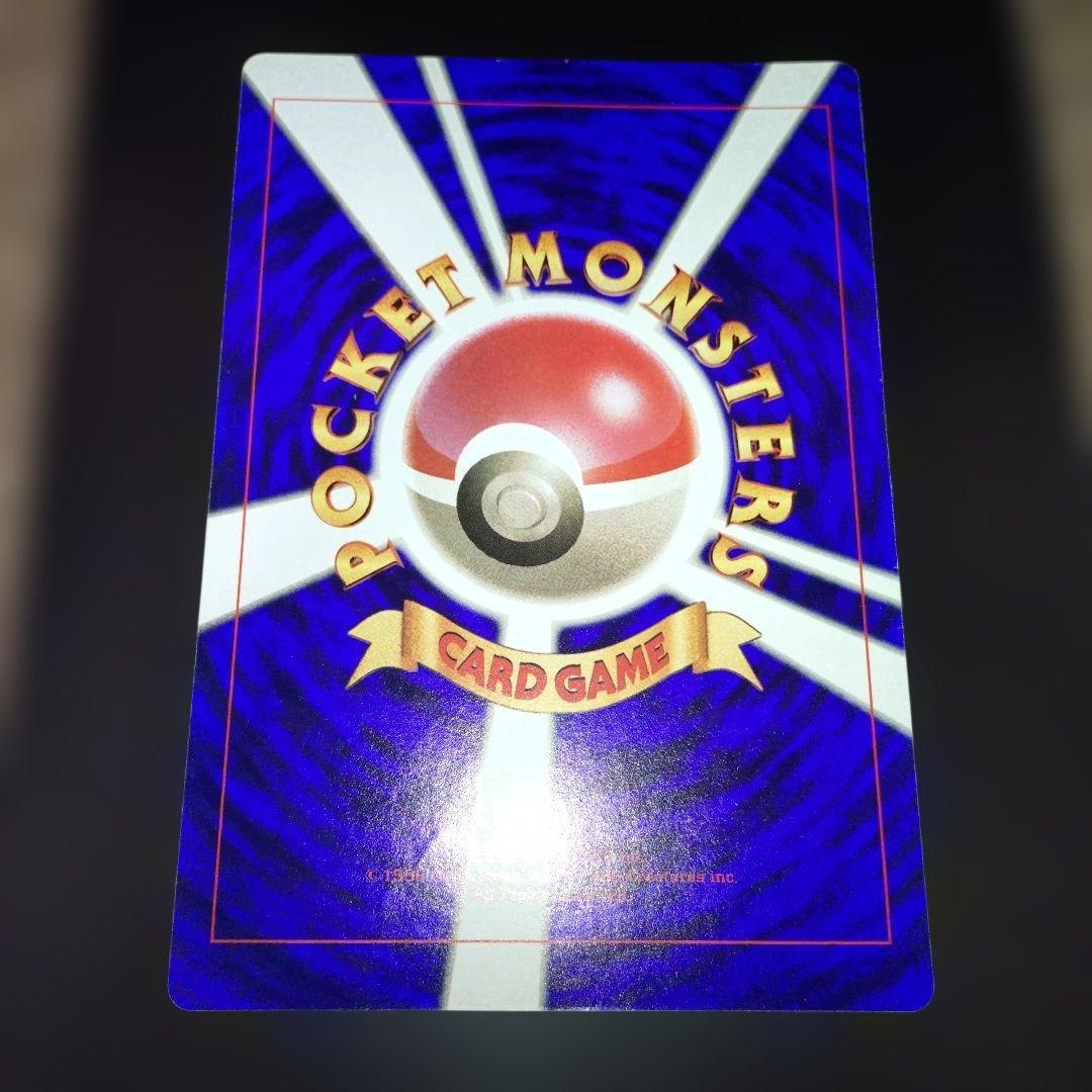 ポケモンカード　 スペシャルジャンボカード　ポスター　コロコロ付録