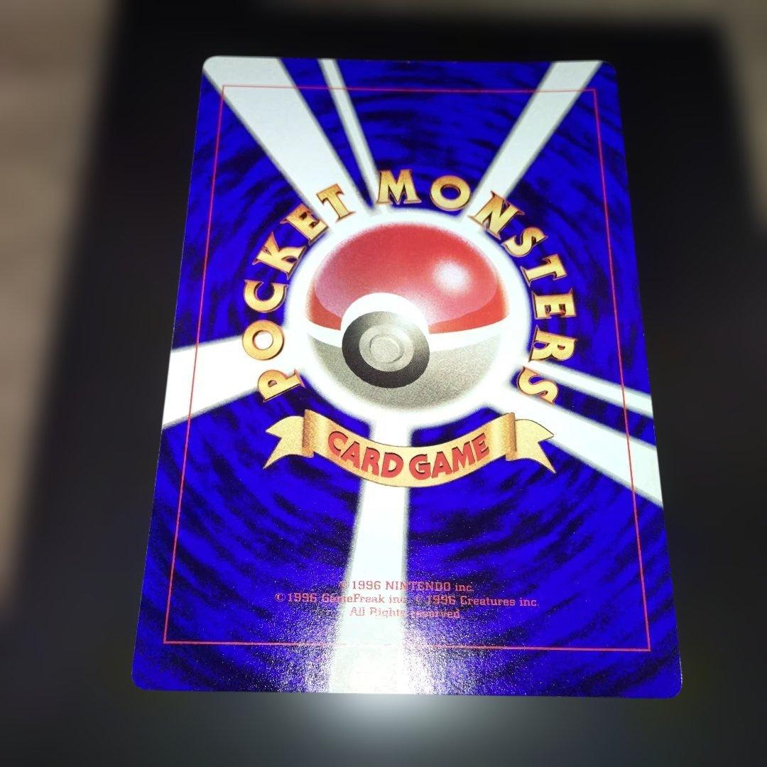 ポケモンカード　 スペシャルジャンボカード　ポスター　コロコロ付録