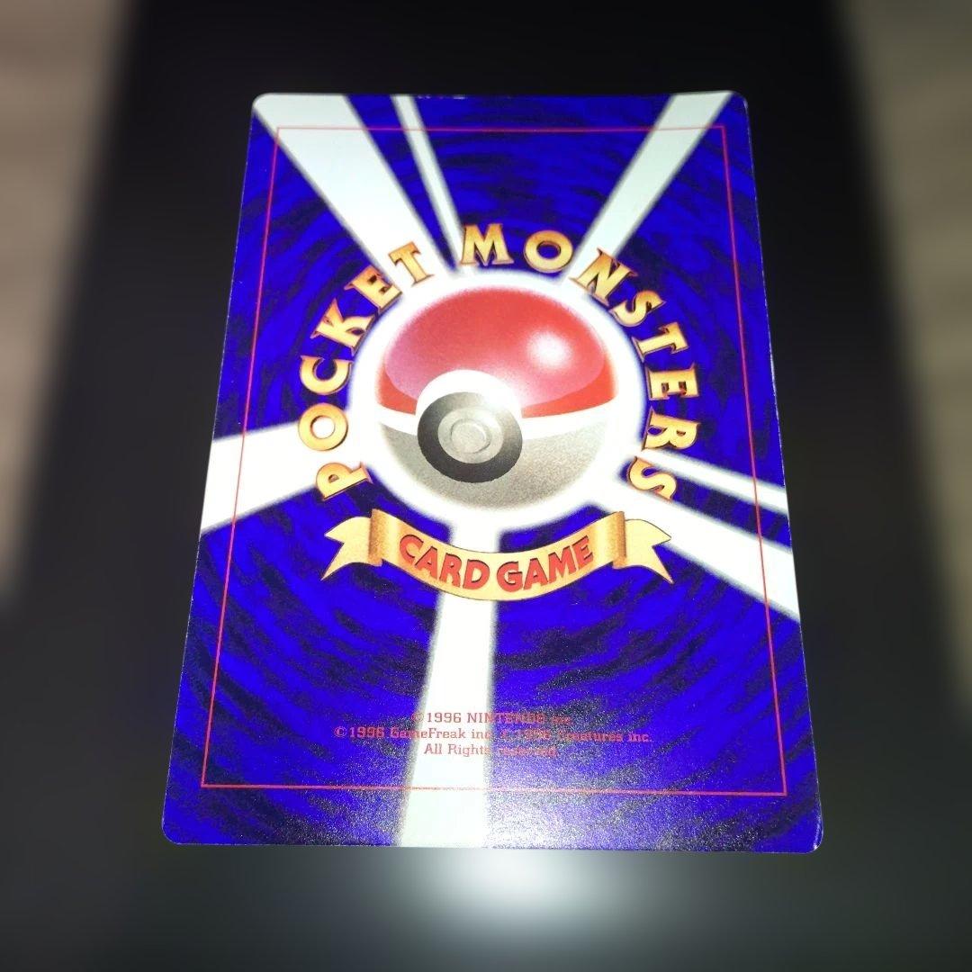 ポケモンカード　 スペシャルジャンボカード　ポスター　コロコロ付録