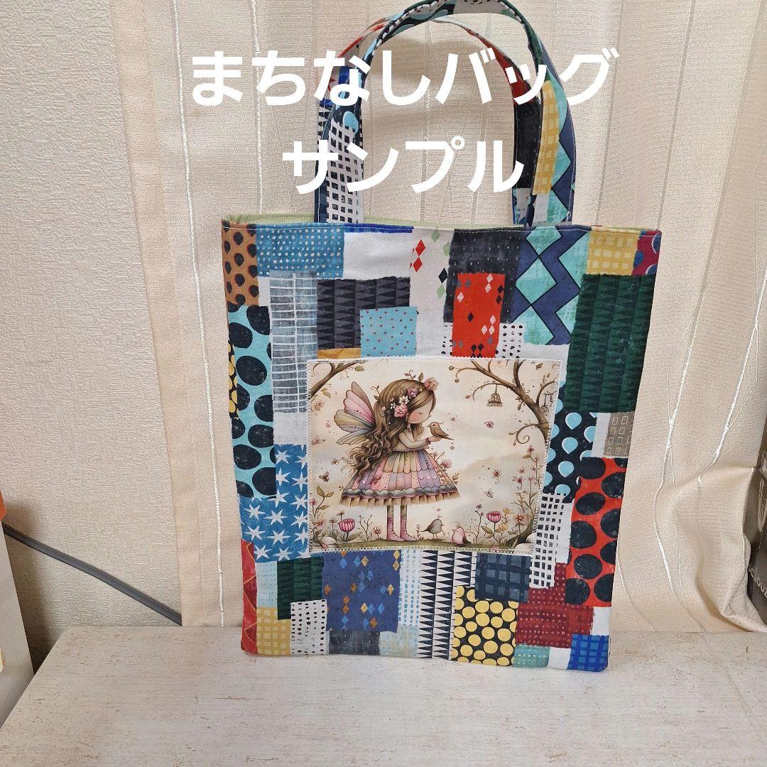 ニンジンを抱っこしている絵昼寝うさぎパネル生地　ハンドメイド