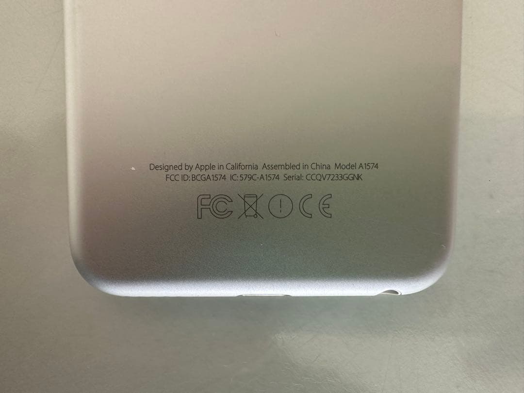 Apple iPod Touch A1574 シルバー 未使用品