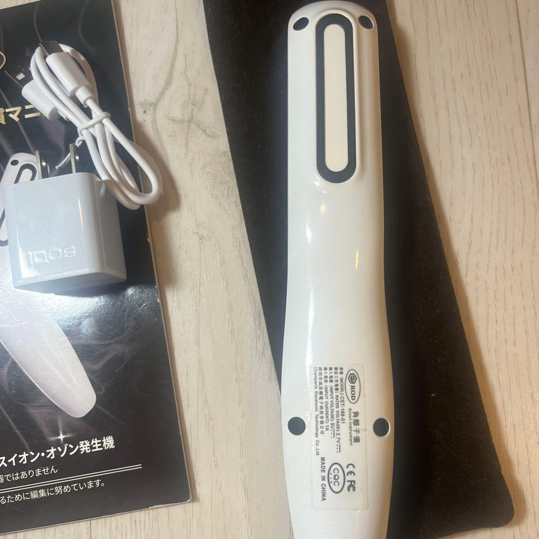 eROD マイナスイオンオゾン発生機マニュアル付き