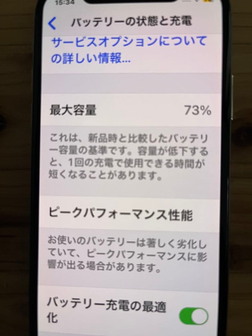 【美品】iPhoneX 256GB ホワイト本体