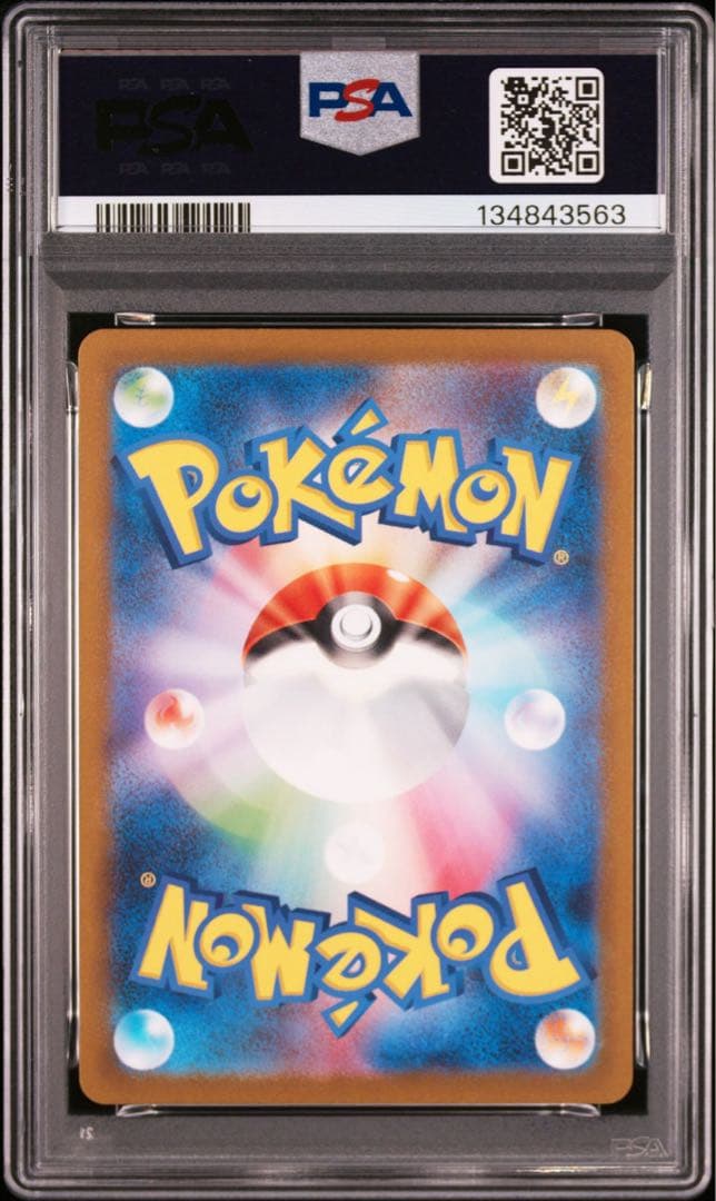 ●PSA10 フシギダネAR ワンオーナー品 ポケモンカード