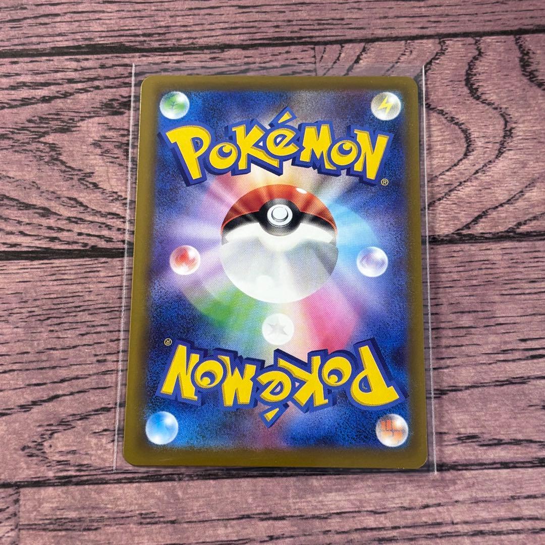 ポケモンカード　ポケカ　ピカチュウex SAR メガドリームex