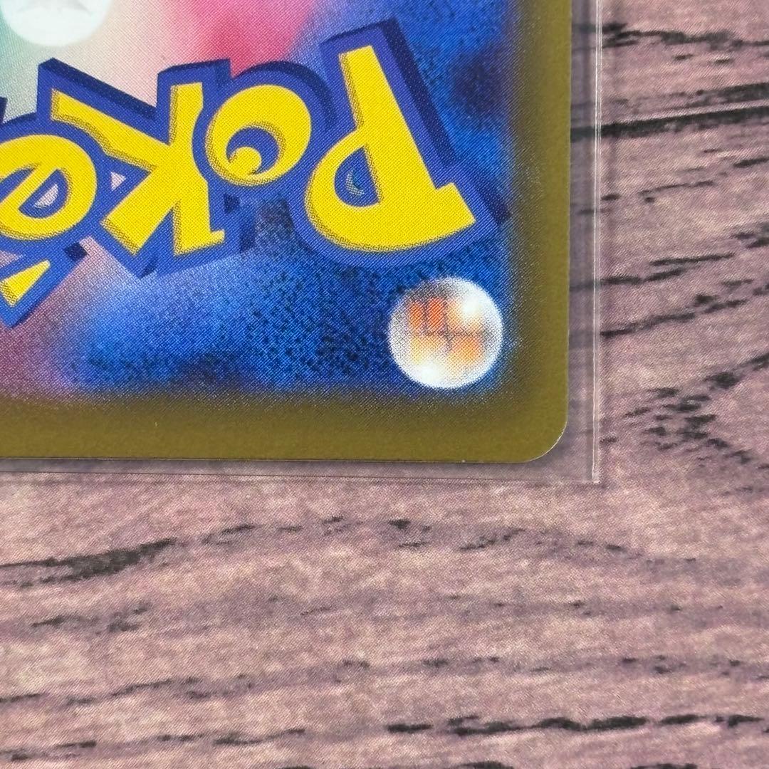 ポケモンカード　ポケカ　ピカチュウex SAR メガドリームex