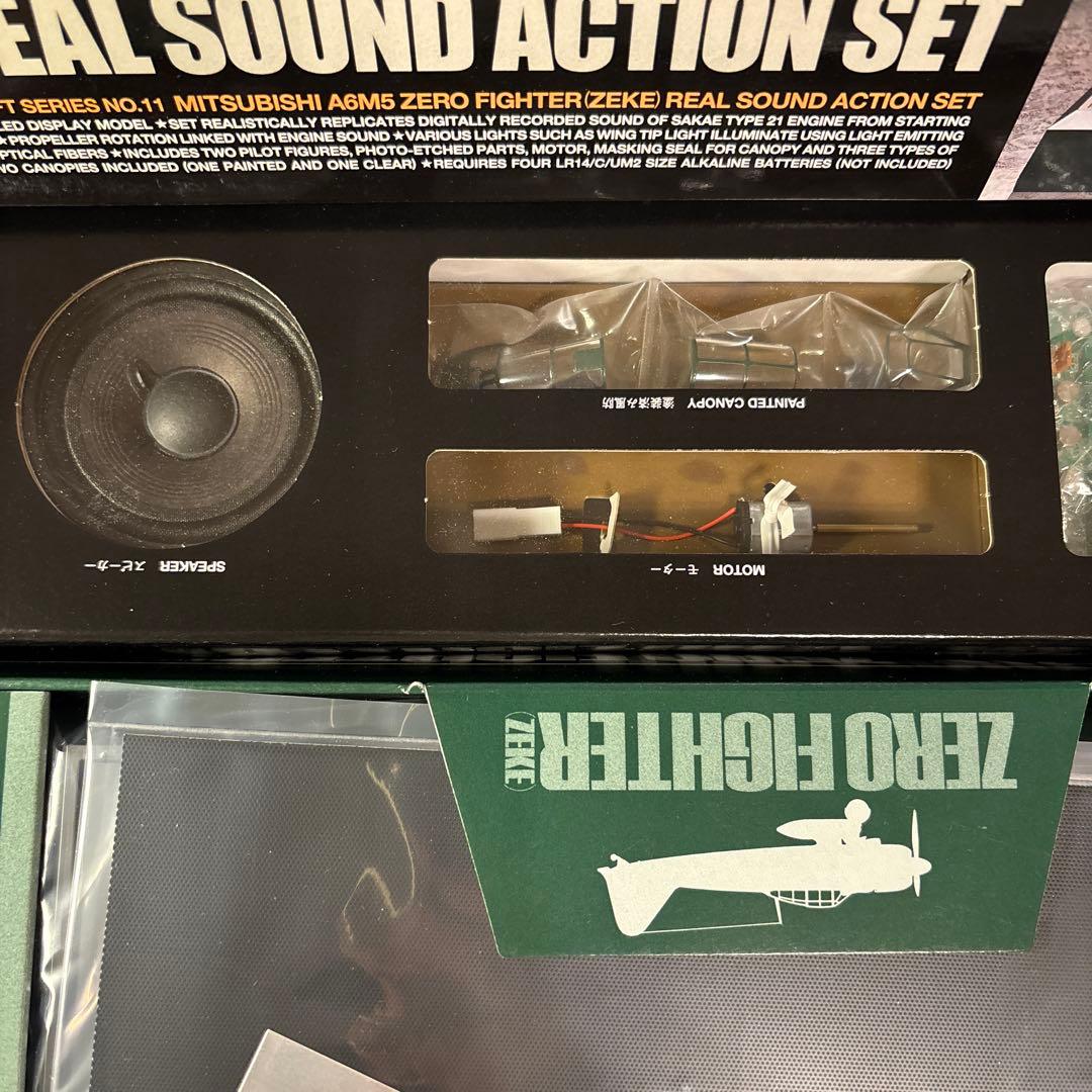 【未組立】1/32 零戦52型　リアルサウンド・アクションセット