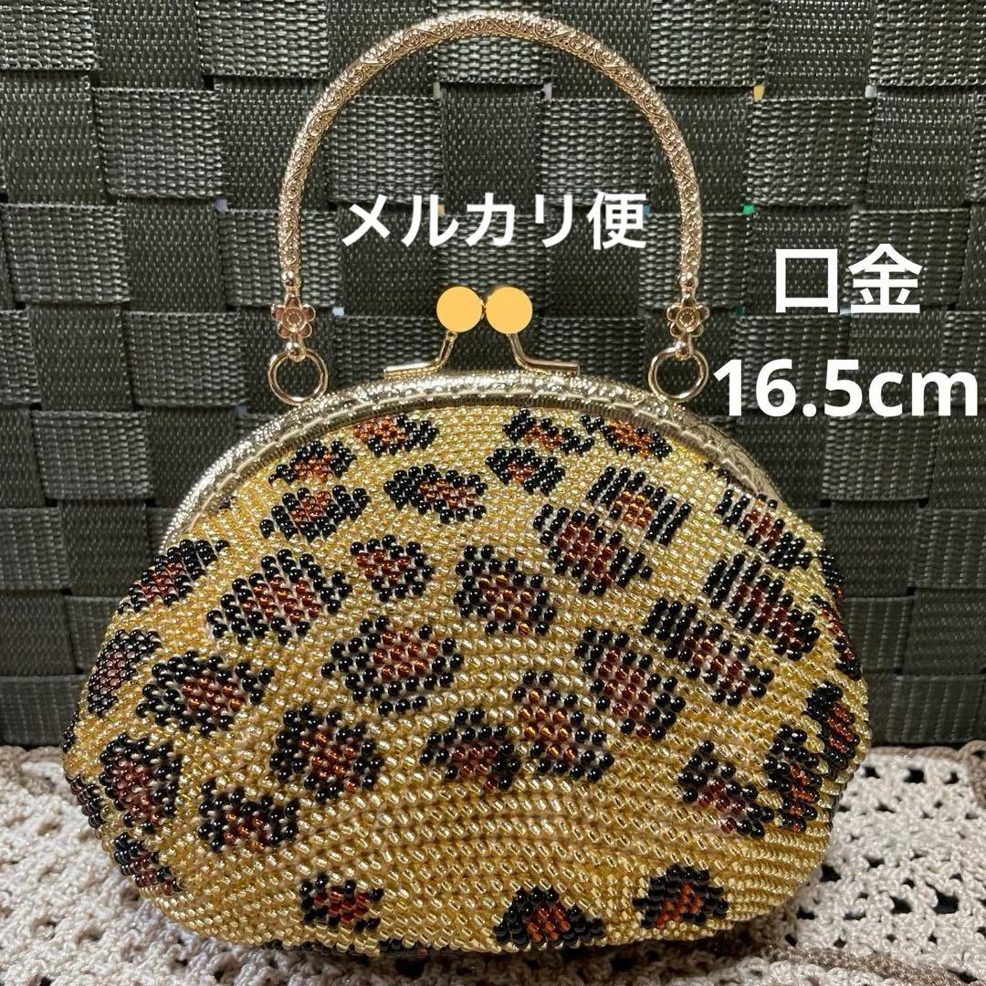 専用ビーズがま口　３個おまとめ