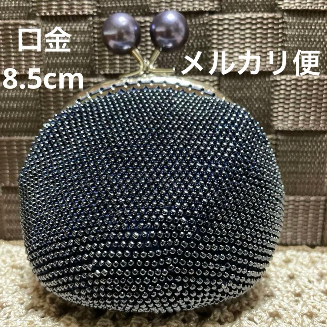 専用ビーズがま口　３個おまとめ