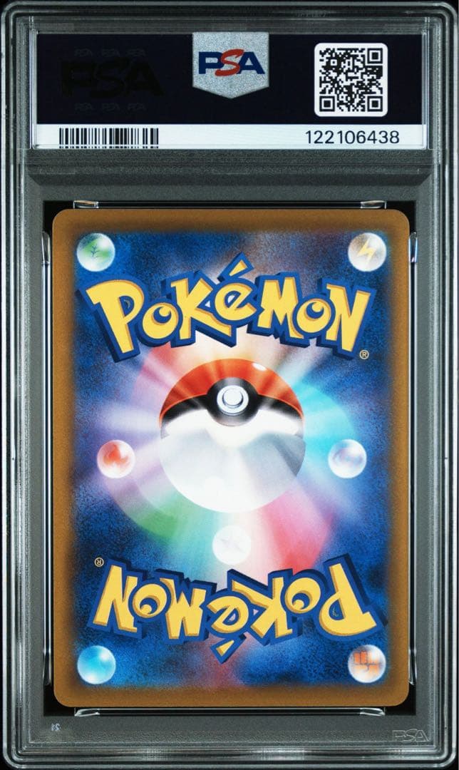 PSA 9 ミュウ 343 S-P エクストラバトルの日 はじまりのきおく