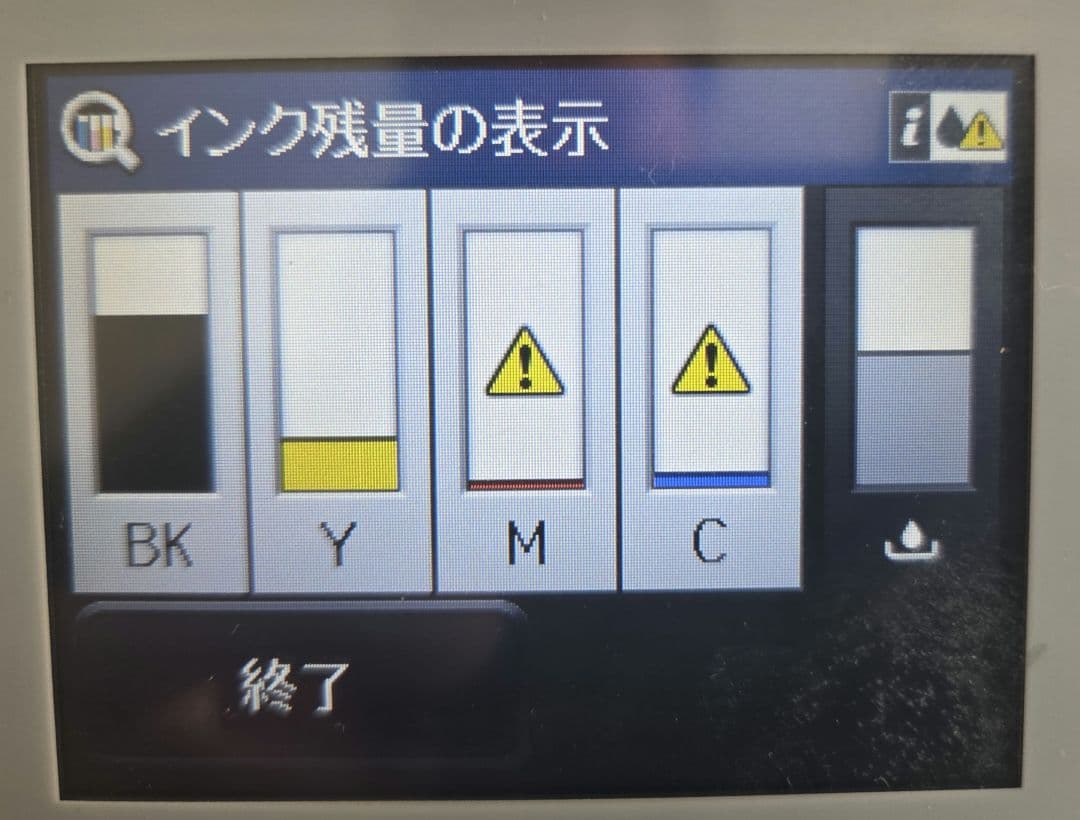 EPSON PX-M840F 複合機 | 付属品完備＋新品メンテナンスボックス付