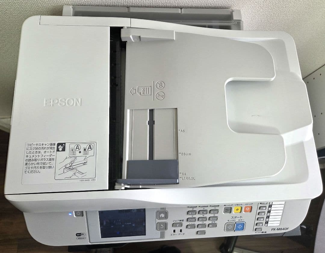 EPSON PX-M840F 複合機 | 付属品完備＋新品メンテナンスボックス付