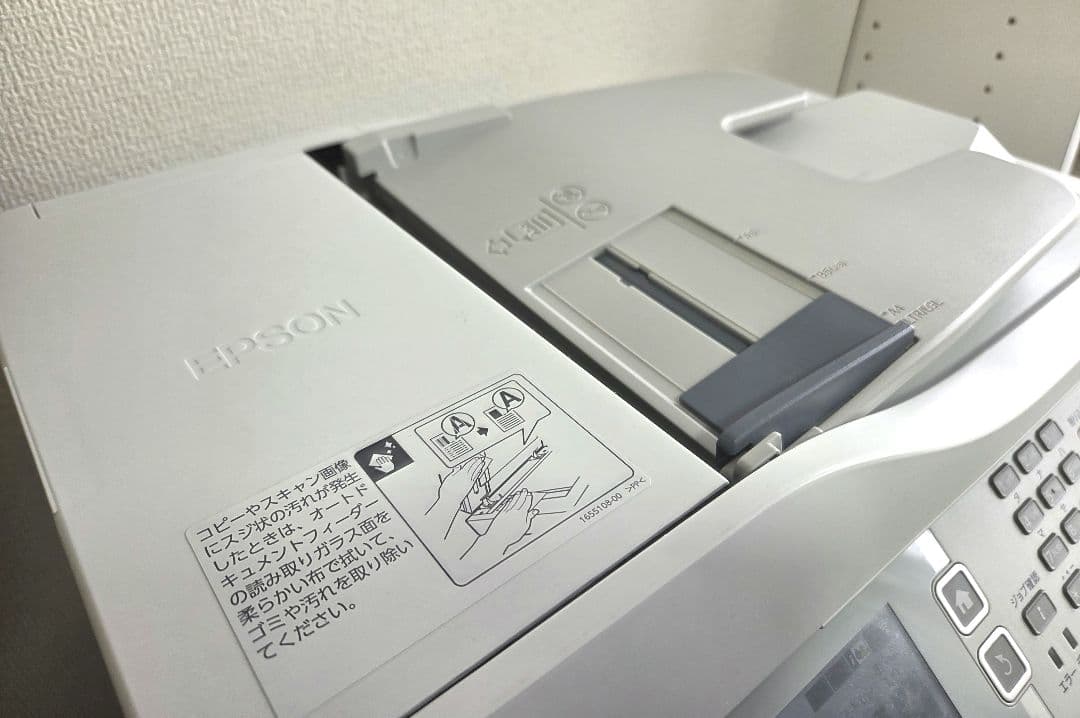 EPSON PX-M840F 複合機 | 付属品完備＋新品メンテナンスボックス付