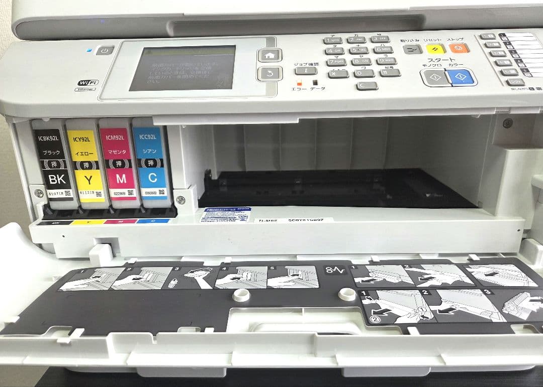 EPSON PX-M840F 複合機 | 付属品完備＋新品メンテナンスボックス付
