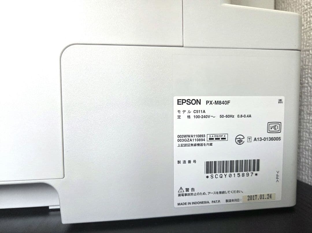 EPSON PX-M840F 複合機 | 付属品完備＋新品メンテナンスボックス付