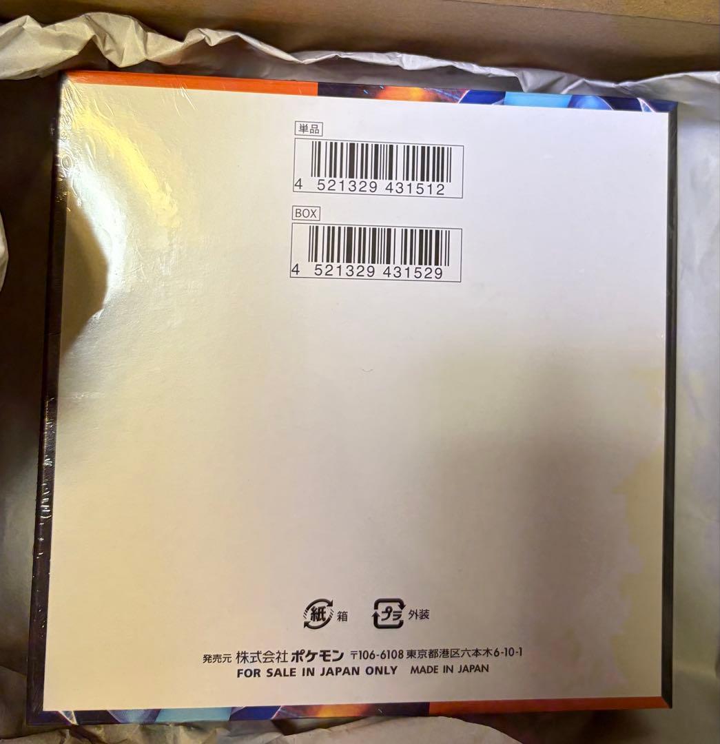 インフェルノX BOX シュリンクあり　ポケモンセンター産